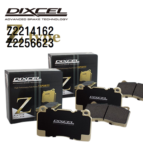 ホンダ（HONDA） DIXCEL ディクセル ブレーキローター SD3355112S SD