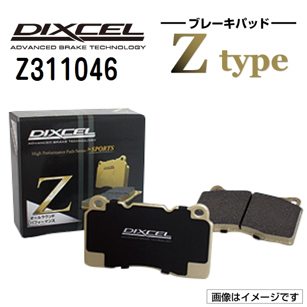 Z311046 トヨタ サイノス フロント DIXCEL ブレーキパッド Zタイプ 送料無料｜hakuraishop