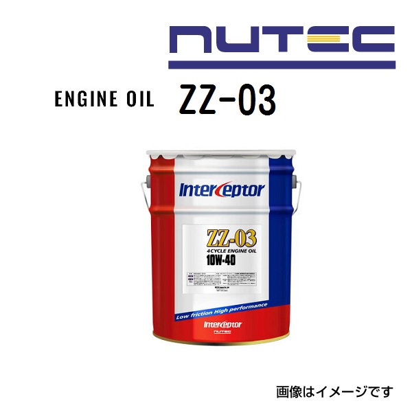 車用エンジンオイル ニューテック 0W-40の人気商品・通販・価格比較