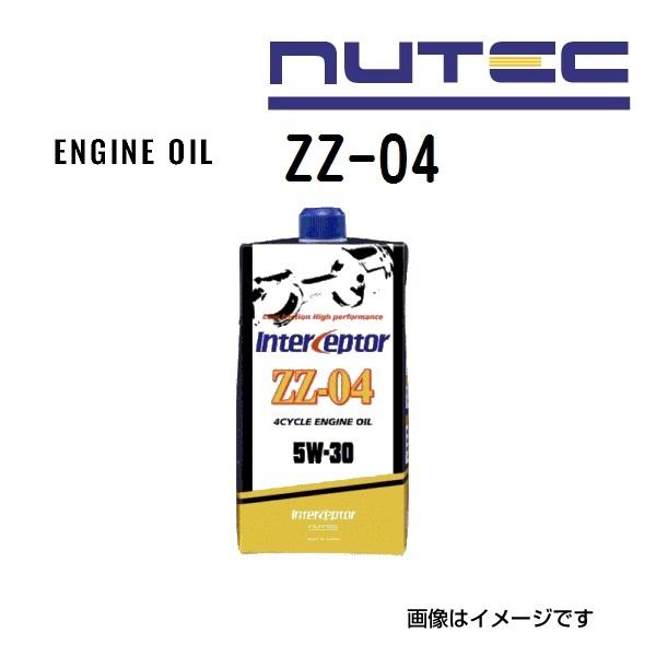ZZ-04 NUTEC ニューテック エンジンオイル ZZシリーズ 粘度(5W30)容量(1L) ZZ-04-1L 送料無料｜hakuraishop
