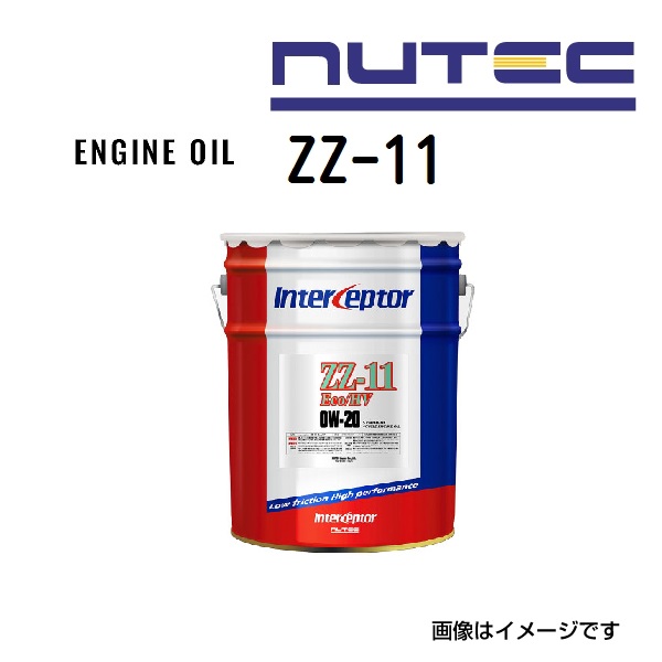 欲しいの NUTEC ニューテック エンジンオイル インターセプター ZZ-11