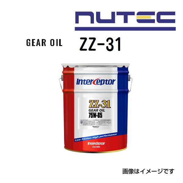 ZZ-31 NUTEC j[ebN MAIC ZZV[Y Sx(75W85)e(20LL) ZZ-31-20L