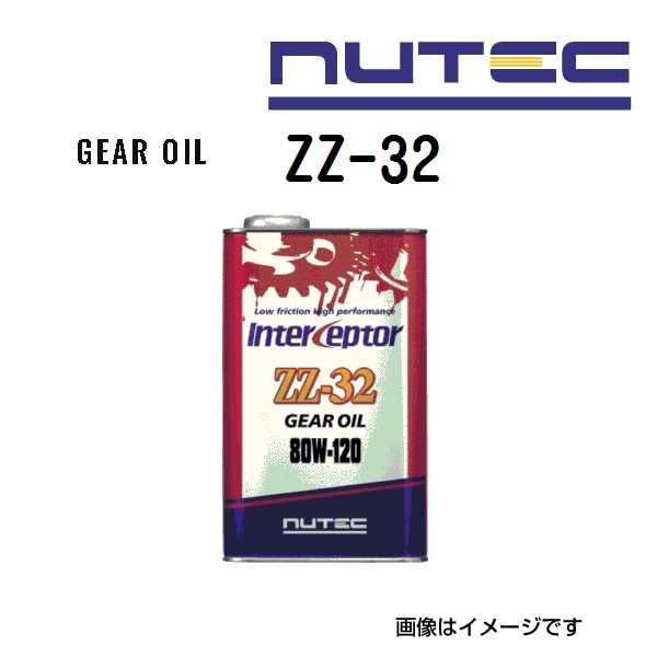 ZZ-32 NUTEC j[ebN MAIC ZZV[Y Sx(80W120)e(2LL) ZZ-32-2L