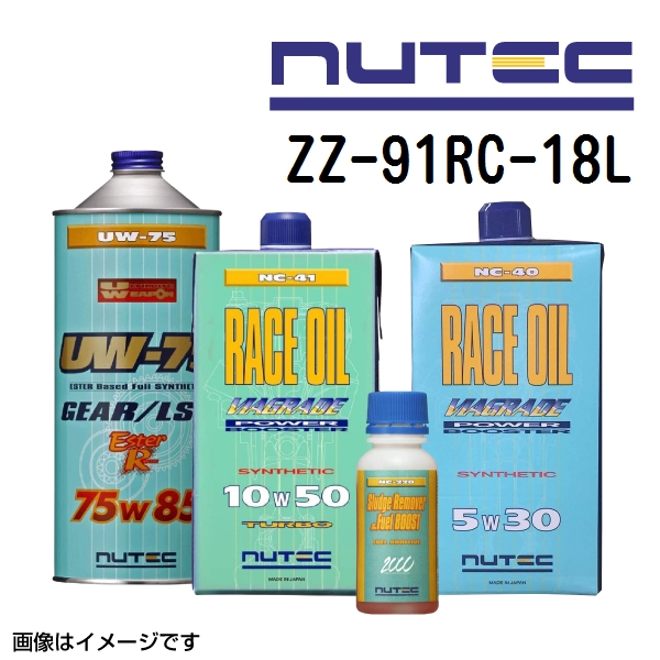 ZZ 91RC NUTEC ニューテック Coolant 冷却水 容量(18LL) ZZ 91RC 18L 送料無料 :ZZ 91RC 18L 0:ハクライショップ