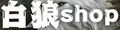 HAKURO