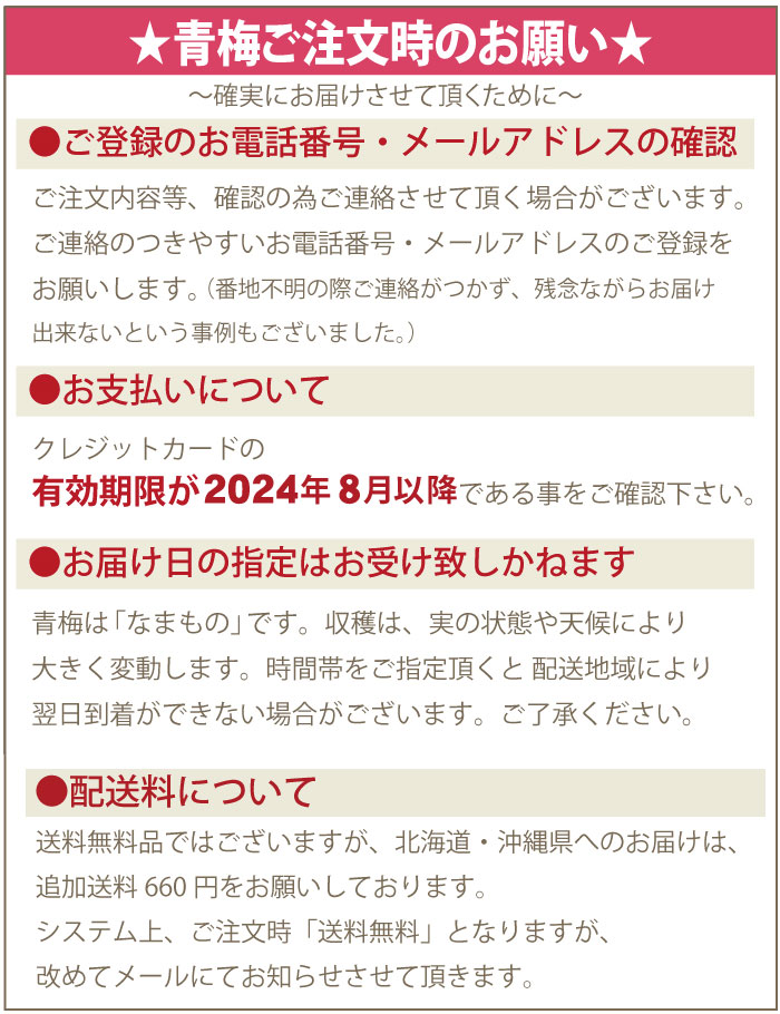 予約販売 紀州南高梅 梅干用 ４Lサイズ 完熟青梅 5ｋｇ 紀州みなべ