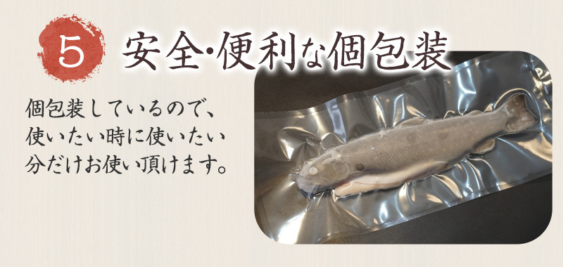 イワナ 岩魚 串打ち 冷凍 加熱用 5本 （串焼き 岩魚 いわな 川魚 養殖 冷凍 下処理済 個包装 串なし のし（熨斗）対応可 贈り物 ギフト)  :hd003:淡水養魚場 白山堂 Yahoo!店 - 通販 - Yahoo!ショッピング