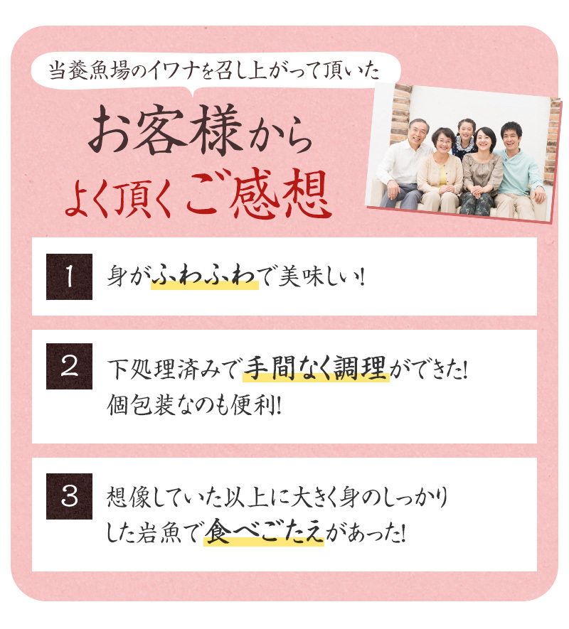 イワナ 岩魚 串打ち 冷凍 加熱用 5本 （串焼き 岩魚 いわな 川魚 養殖 冷凍 下処理済 個包装 串なし のし（熨斗）対応可 贈り物 ギフト)  :hd003:淡水養魚場 白山堂 Yahoo!店 - 通販 - Yahoo!ショッピング