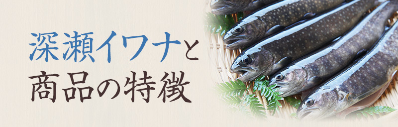 イワナ 岩魚 串打ち 冷凍 加熱用 5本 （串焼き 岩魚 いわな 川魚 養殖 冷凍 下処理済 個包装 串なし のし（熨斗）対応可 贈り物 ギフト)  :hd003:淡水養魚場 白山堂 Yahoo!店 - 通販 - Yahoo!ショッピング