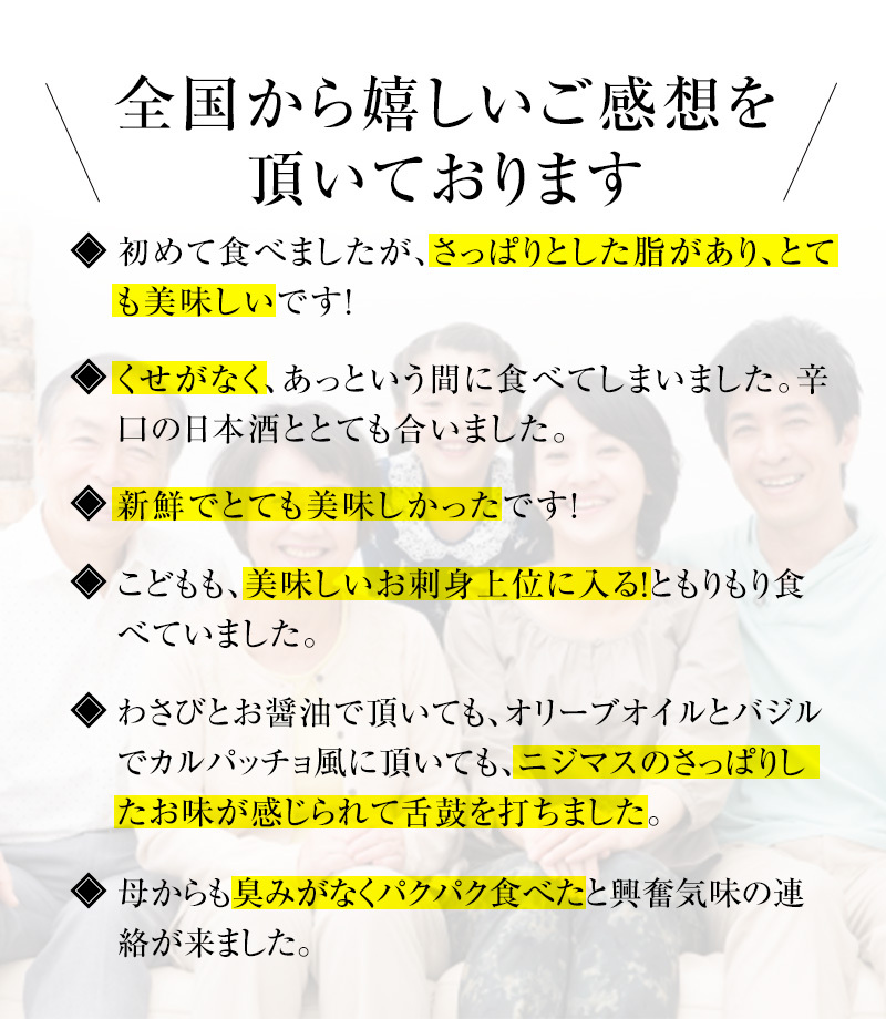 刺身 冷凍 ニジマス 虹鱒 川魚 無添加 送料無料 盛り合わせ 誕生日 ギフト お皿いらず 約3人前 :hd006:淡水養魚場 白山堂 Yahoo!店  - 通販 - Yahoo!ショッピング