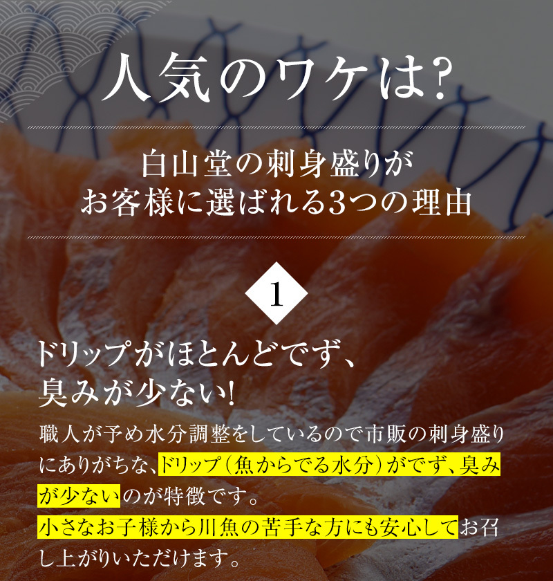 刺身 冷凍 ニジマス 虹鱒 川魚 無添加 送料無料 盛り合わせ 誕生日 ギフト お皿いらず 約3人前 :hd006:淡水養魚場 白山堂 Yahoo!店  - 通販 - Yahoo!ショッピング