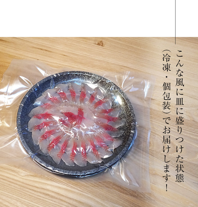 刺身 冷凍 イワナ 岩魚 川魚 無添加 送料無料 盛り合わせ 誕生日 ギフト お皿いらず 約3人前 :hd005:淡水養魚場 白山堂 Yahoo!店  - 通販 - Yahoo!ショッピング