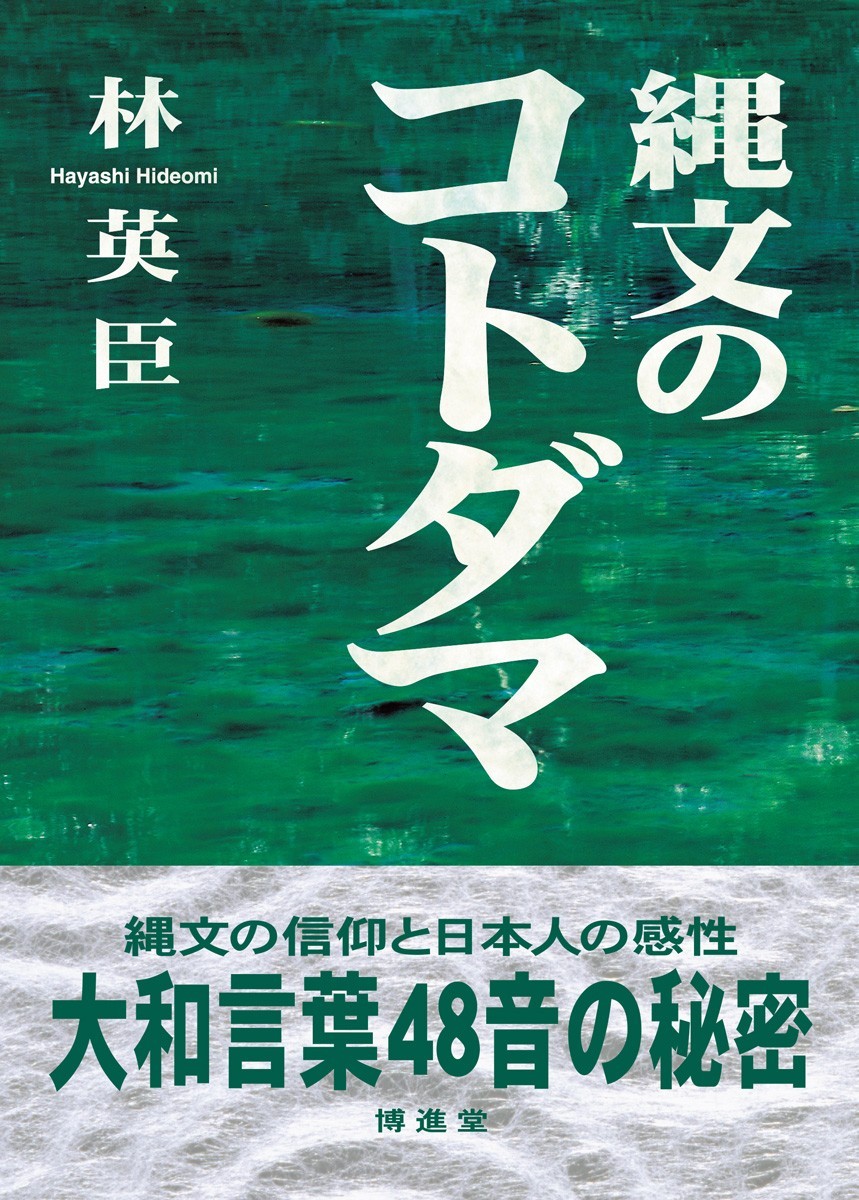 潜象道シリーズXI（11）秘伝 カタカムナ 配送ポイント：15[M便 15/19 