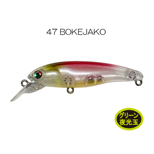 月虫66 シャローランナー |  | 12