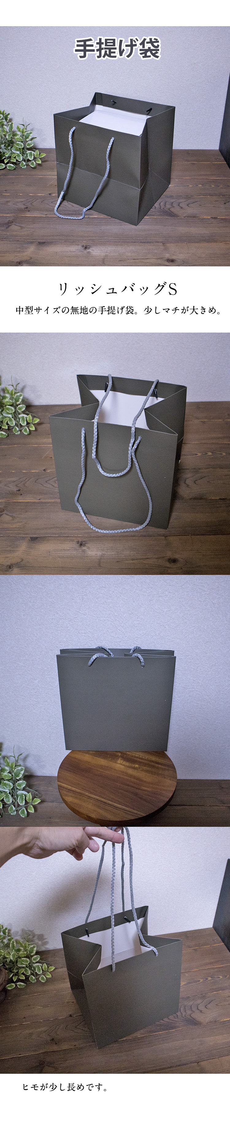 手提げ袋グレー