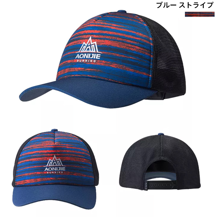 キャップ 帽子 スポーツ用 メンズ レディース AONIJIE E4106