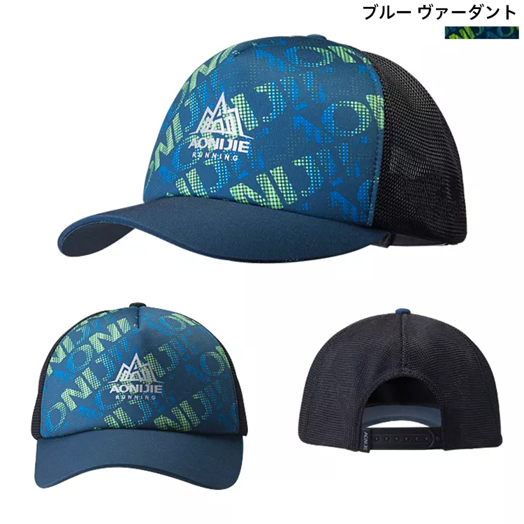 キャップ 帽子 スポーツ用 メンズ レディース AONIJIE E4106 / 紫外線対策 日よけ ...