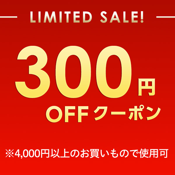 財布専門ハルグラント Yahoo!店の「本日限定クーポン」のクーポン