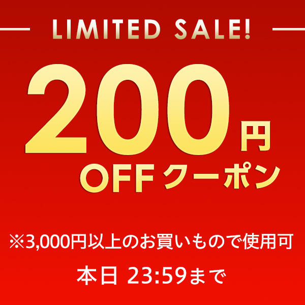 財布専門ハルグラント Yahoo!店の「本日限定クーポン」のクーポン