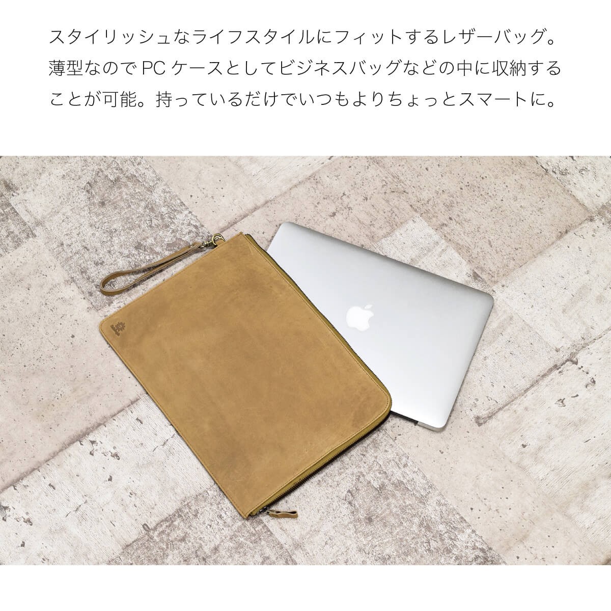 PCケース レザー 本革 13インチ クラッチバッグ A4ファイル Mac