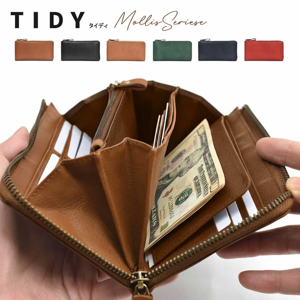 Hallelujah（ハレルヤ） 長財布 TIDY 本革 ヌメ革 レディース メンズ