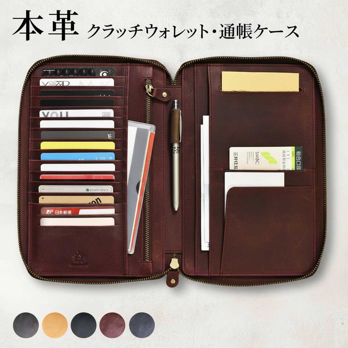 Hallelujah（ハレルヤ） 財布 本革 メンズ 長財布 大きい財布 大容量