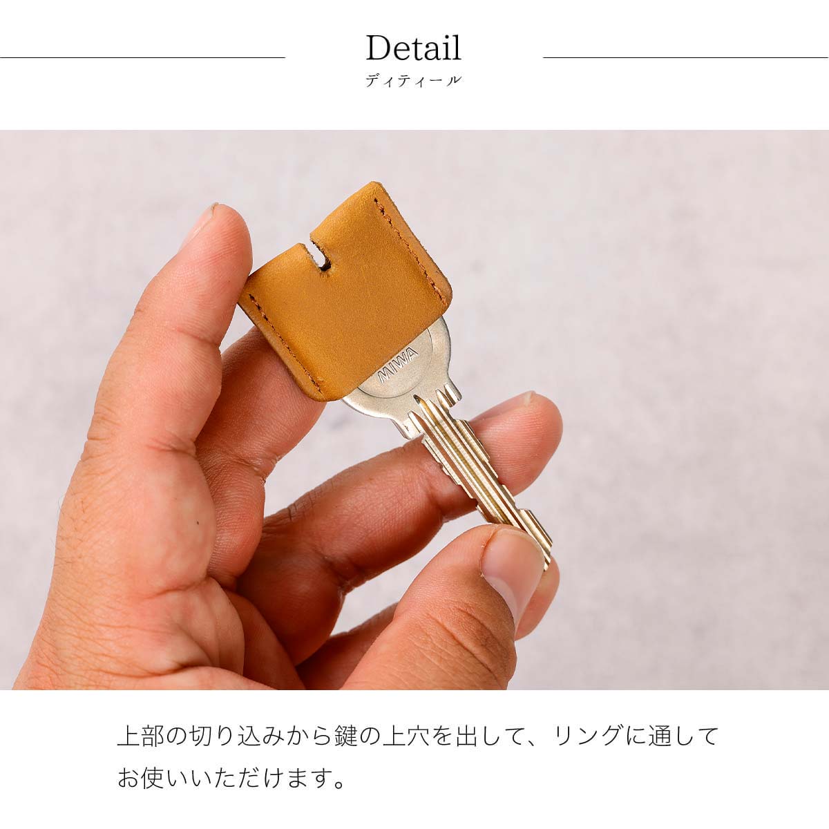 Hallelujah（ハレルヤ） キーキャップ 2ヶセット レザー キーカバー