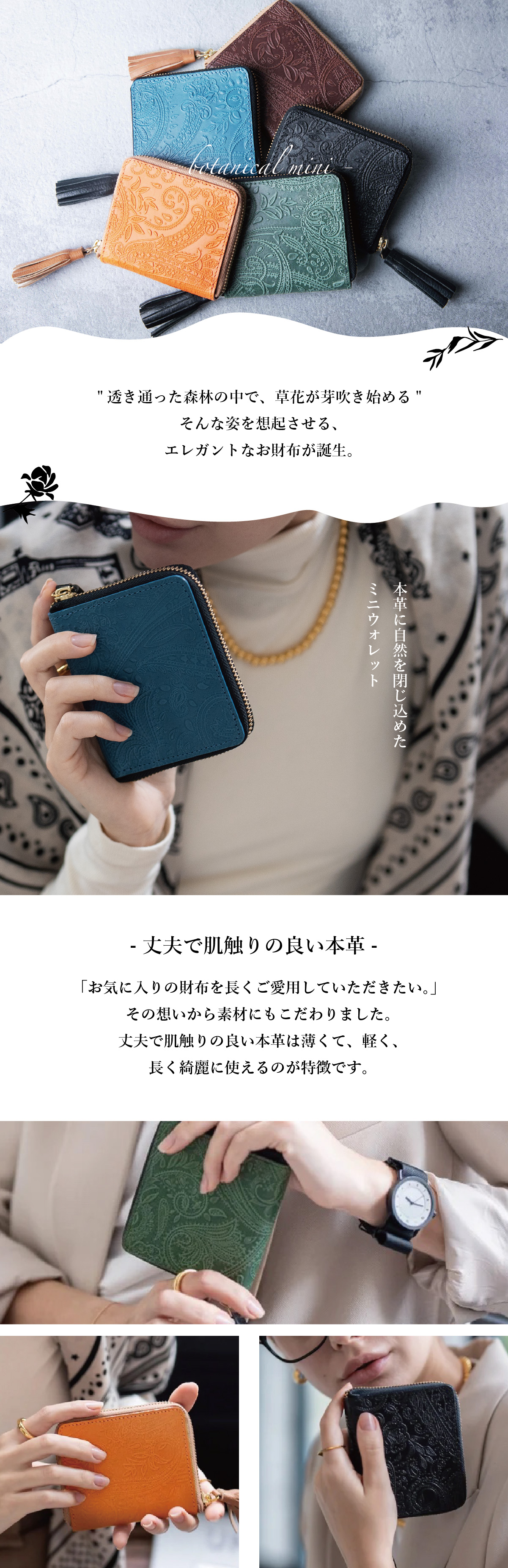 Hallelujah ミニ財布 レディース 本革 二つ折り財布 ペイズリー Hallelujah ミニ財布 レディース 本革 二つ折り財布 ペイズリー