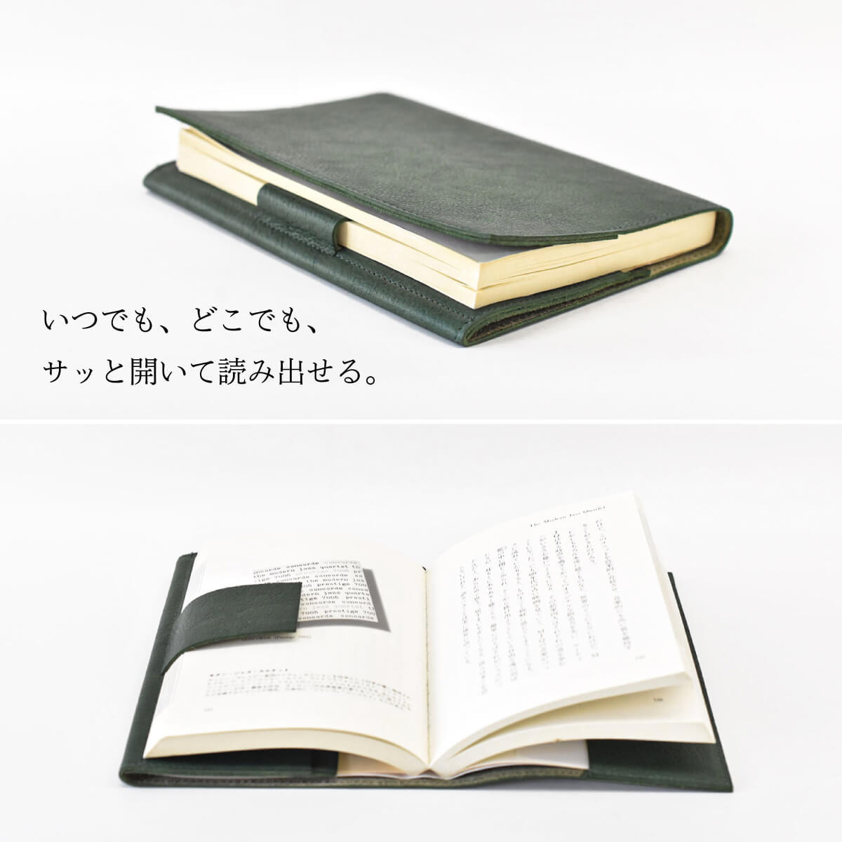 ブックカバー 文庫本 全サイズ対応 フリーサイズ 厚め 薄め シンプル 本革 無地 しおり付き A6 手帳 名入れ 薄い本 分厚い本 プレゼント  :HAK059:財布 バッグ 本革 Hallelujah - 通販 - Yahoo!ショッピング