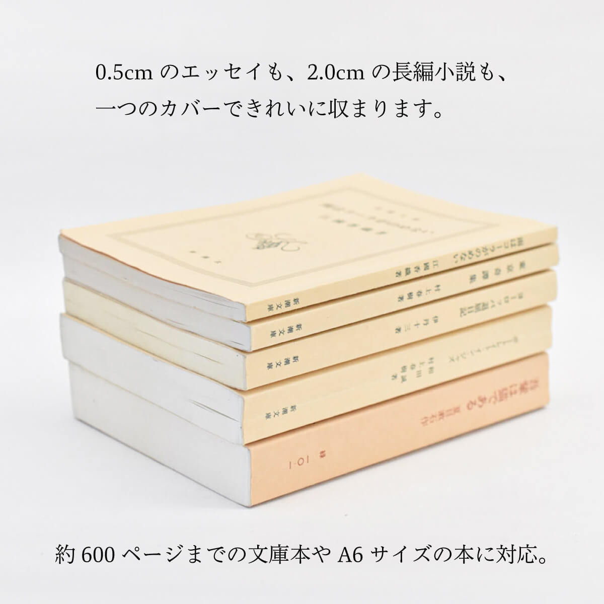 ブックカバー 文庫本 全サイズ対応 フリーサイズ 厚め 薄め シンプル 本革 無地 しおり付き A6 手帳 名入れ 薄い本 分厚い本 プレゼント  :HAK059:財布 バッグ 本革 Hallelujah - 通販 - Yahoo!ショッピング