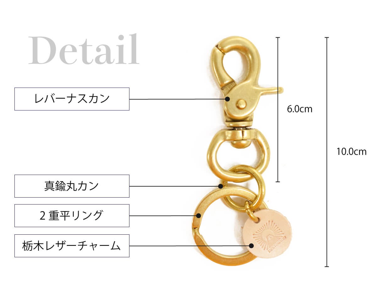 真鍮 キーホルダー レバーナスカン キーリング ヌメ革 日本製 国産 ブラス アンティーク カスタム メンズ レディース :JAK040:財布 バッグ  本革 Hallelujah - 通販 - Yahoo!ショッピング