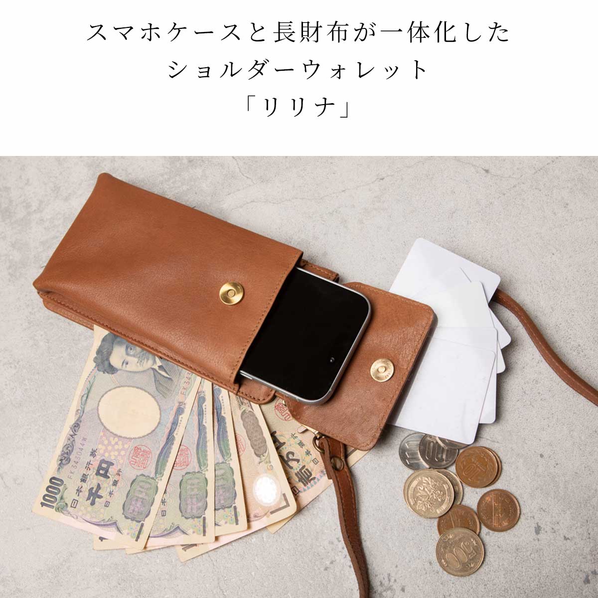 Hallelujah お財布ショルダー スマホショルダー 本革 レディース Hallelujah お財布ショルダー スマホショルダー 本革 レディース