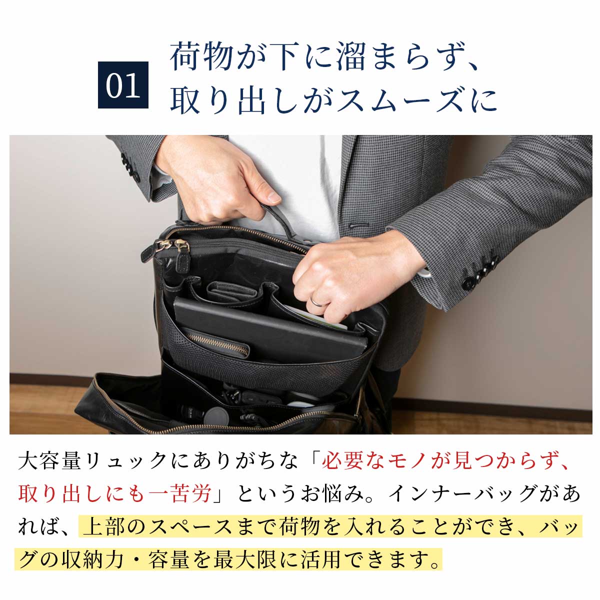 Hallelujah リュックインバッグ 本革 ビジネス 仕事用 縦型 防水