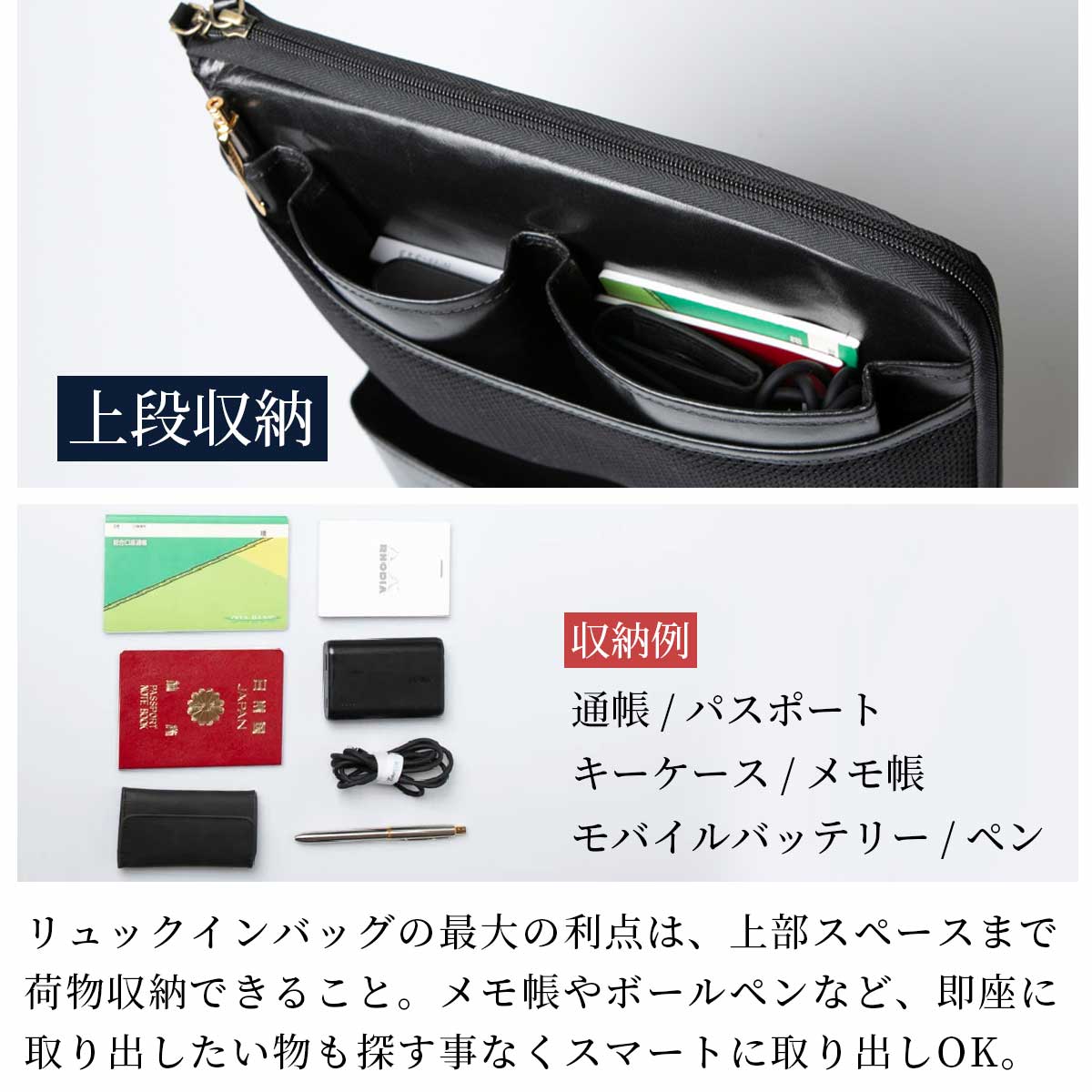 Hallelujah リュックインバッグ 本革 ビジネス 仕事用 縦型 防水