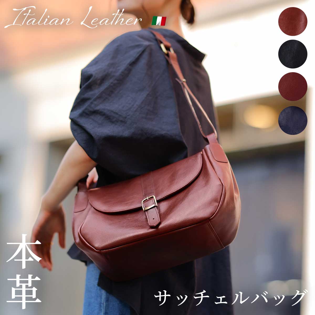 RADLEY LONDON 2WAY 本革サッチェルバッグ 6a0c0a7d-0f31-48ee-8e61-