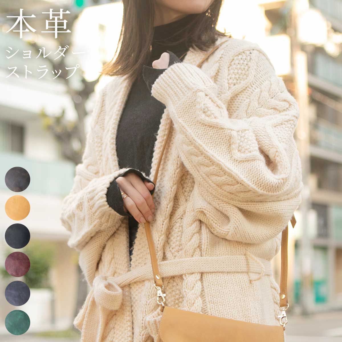 Hallelujah（ハレルヤ） バッグ レディース メンズ ロングストラップ