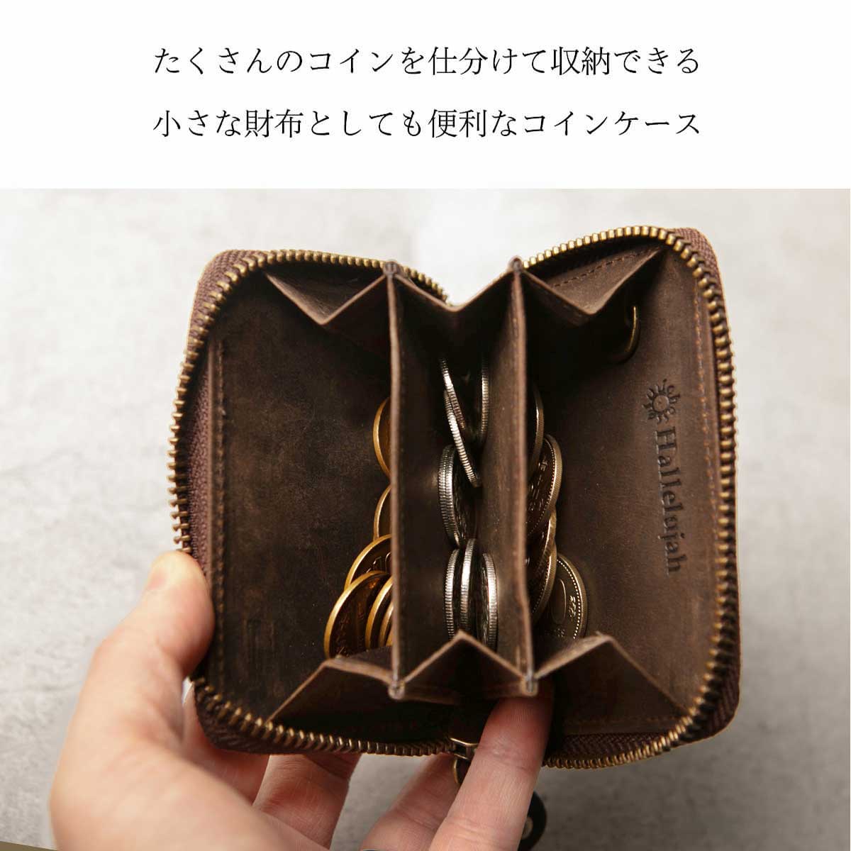 コインケース メンズ ラウンドファスナー 本革 レザー 小銭入れ レディース 仕分け 小さい 財布 カード入れ キーケース ミニ財布 牛革 人気