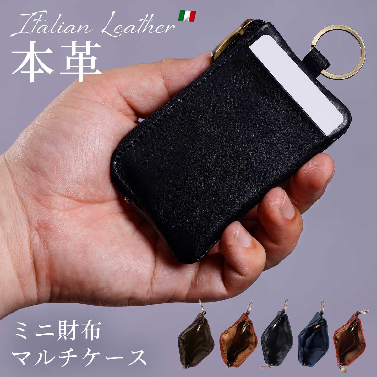 Hallelujah（ハレルヤ） ミニ財布 メンズ 薄型 キャッシュレス