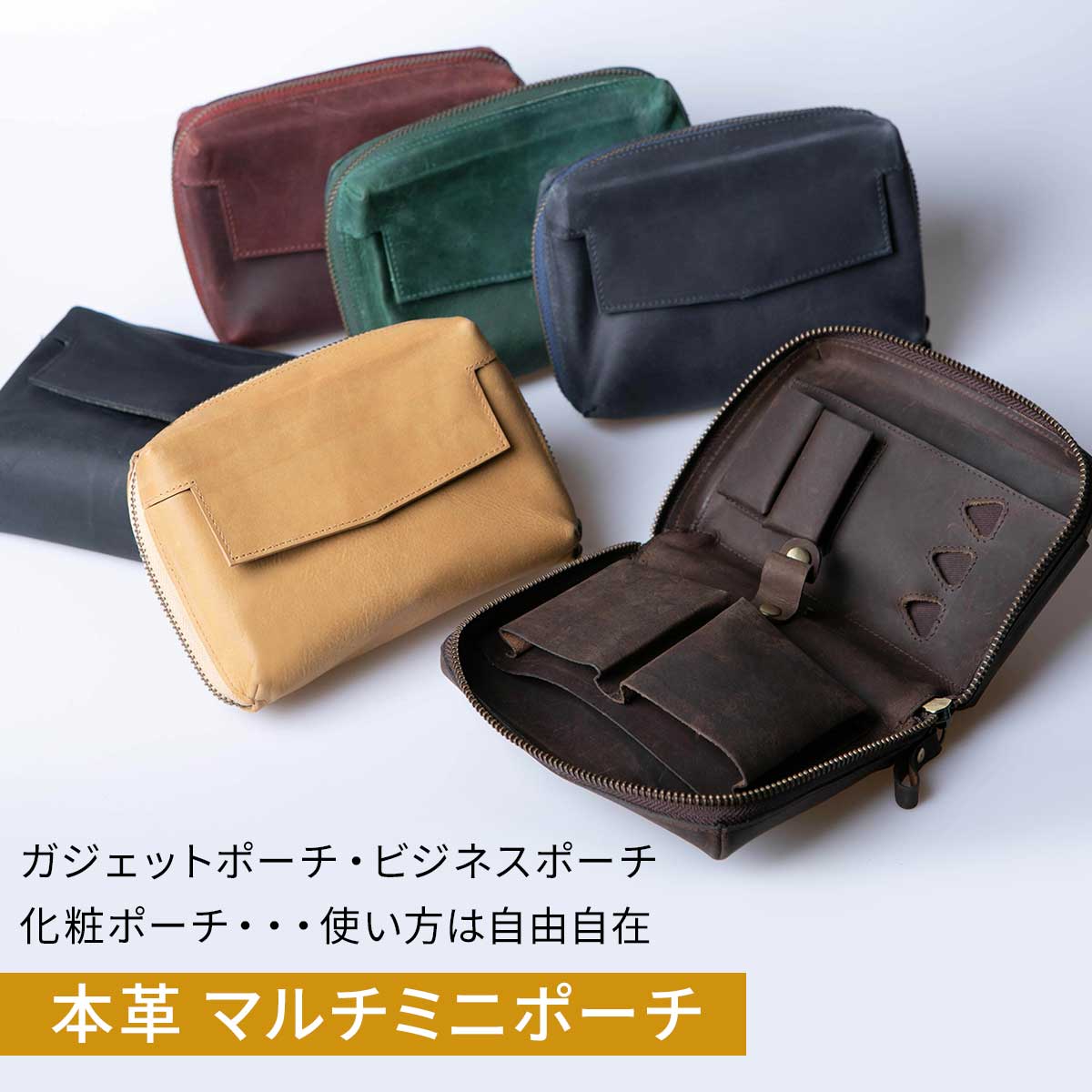 Hallelujah ポーチ 小物入れ レザー 本革 大容量 シンプル 化粧