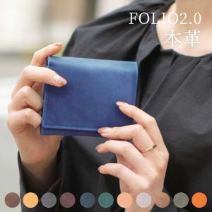 財布 レディース 二つ折り 本革 レザー メンズ 蓋つき ボタン 人気 大人 30代 40代 プレゼント ブランド FOLIO2.0 ネーム入れ 刻印