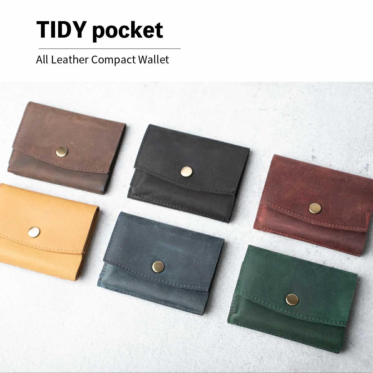 ミニ財布 レディース メンズ 三つ折り財布 小さい 財布 本革 お札入る コンパクト 人気 牛革 TIDY pocket プレゼント コインケース  ブランド ハレルヤ