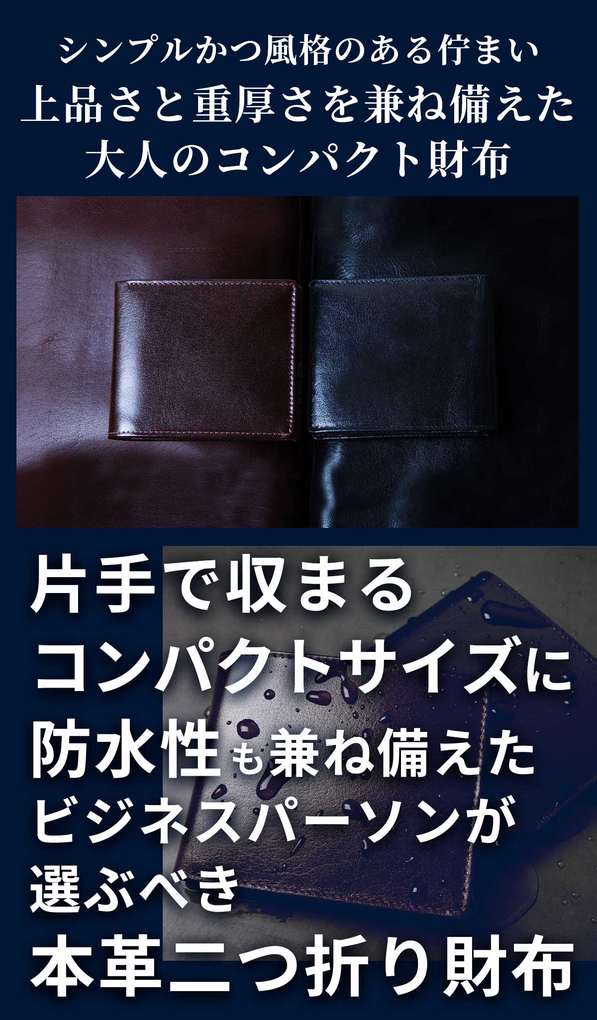 Hallelujah 二つ折り財布 メンズ Noble 本革 レザー 財布 小さい