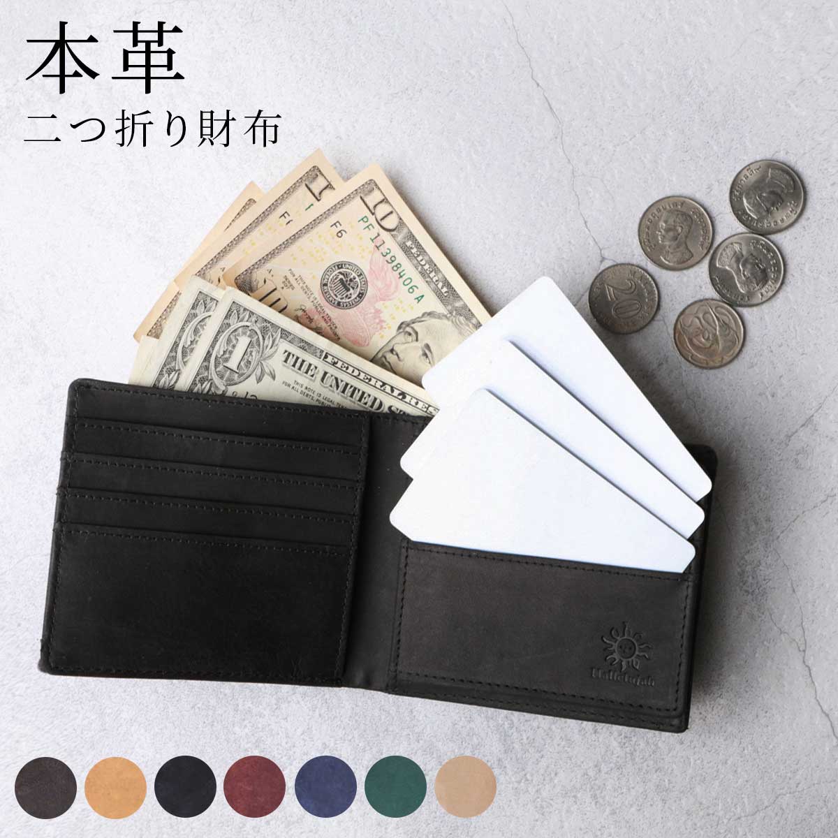 財布 メンズ 二つ折り コンパクト 小さい 財布 本革 レザー ミニ財布 スリム シンプル  ビジネス 名入れ ブランド ハレルヤ