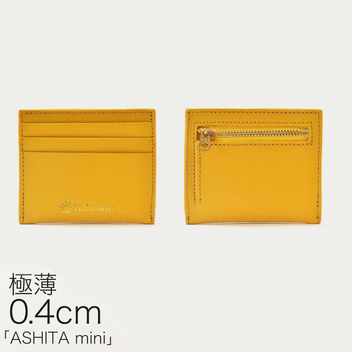 Hallelujah（ハレルヤ） 財布 薄型 メンズ レディース フラグメント