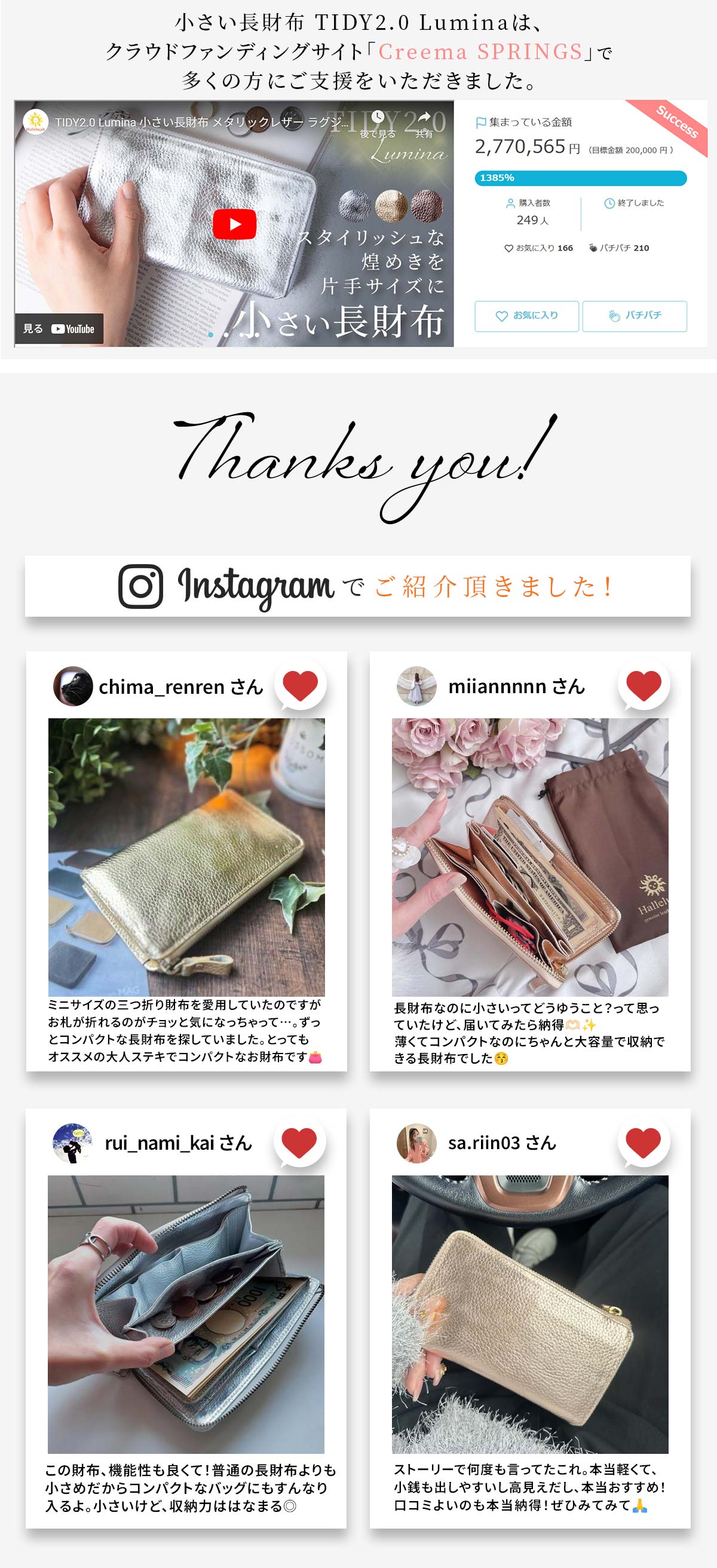 Hallelujah 長財布 レディース 本革 財布 メタリック レザー