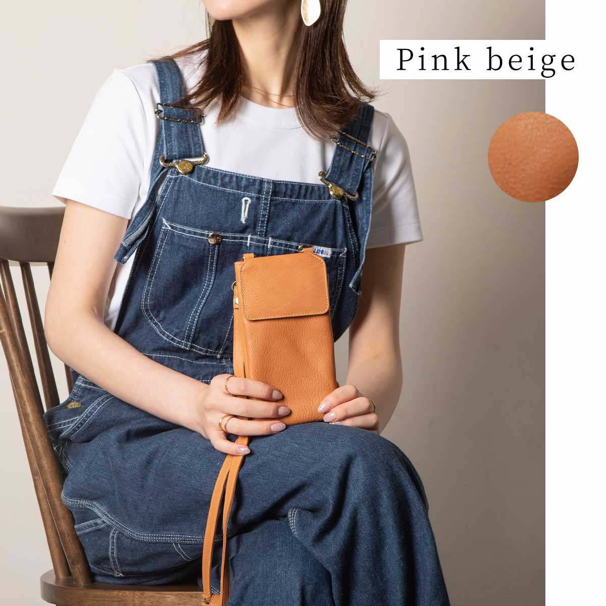 LOEWE ロエベ ショルダーバッグ サコッシュ ベージュ レザー