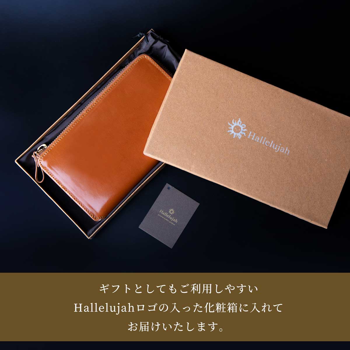Hallelujah 長財布 コードバン プエブロ 馬革 メンズ 財布 本革