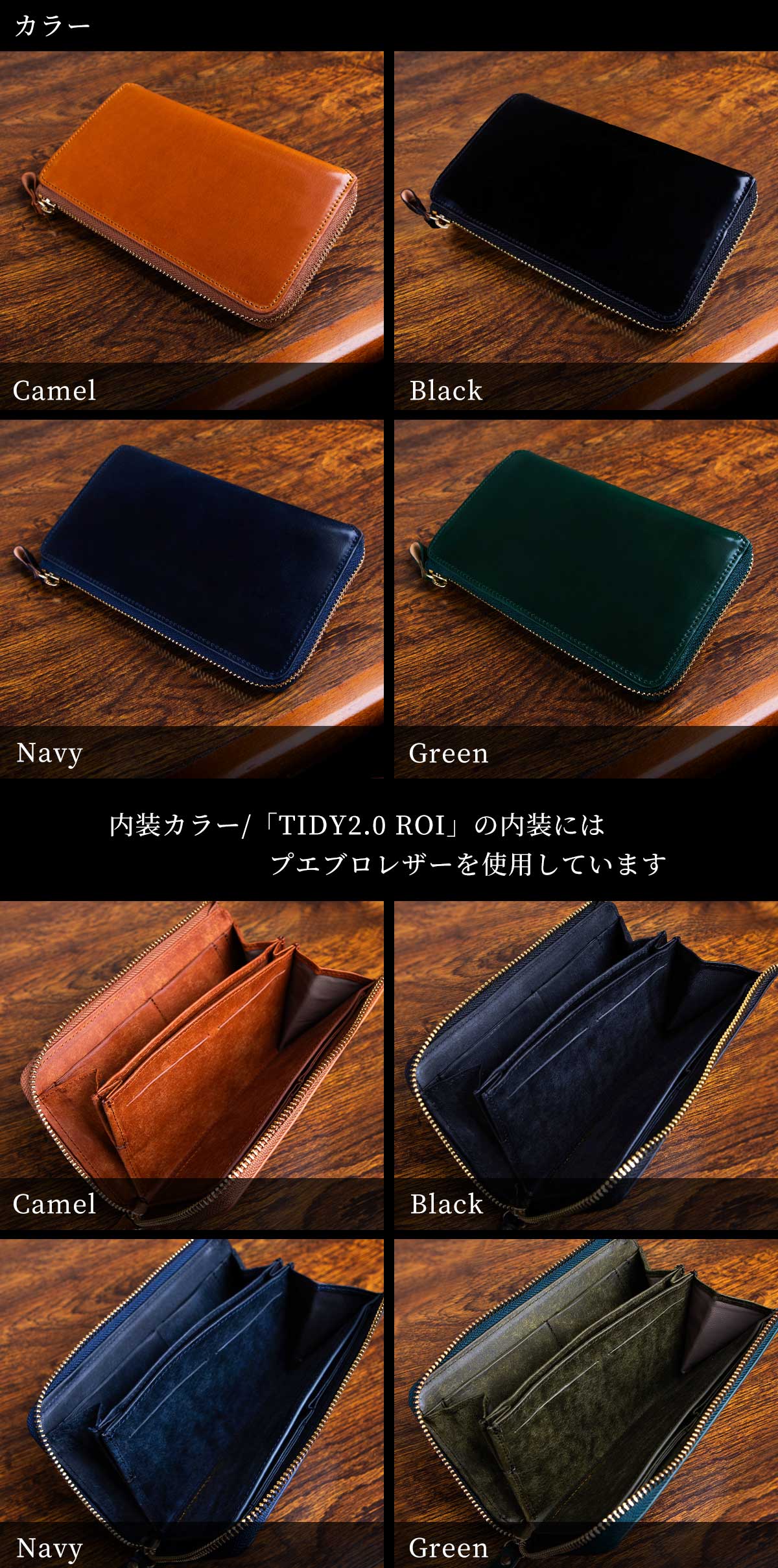 レザー製コンパクト財布 黒 コードバン 茶色プエブロ