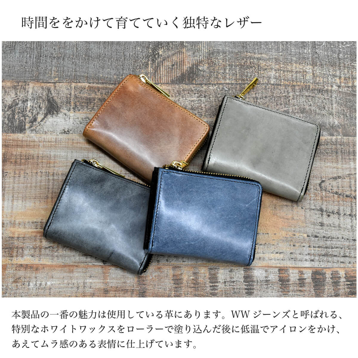 二つ折り財布 メンズ 栃木レザー 財布 日本製 ホワイトワックス TIDY