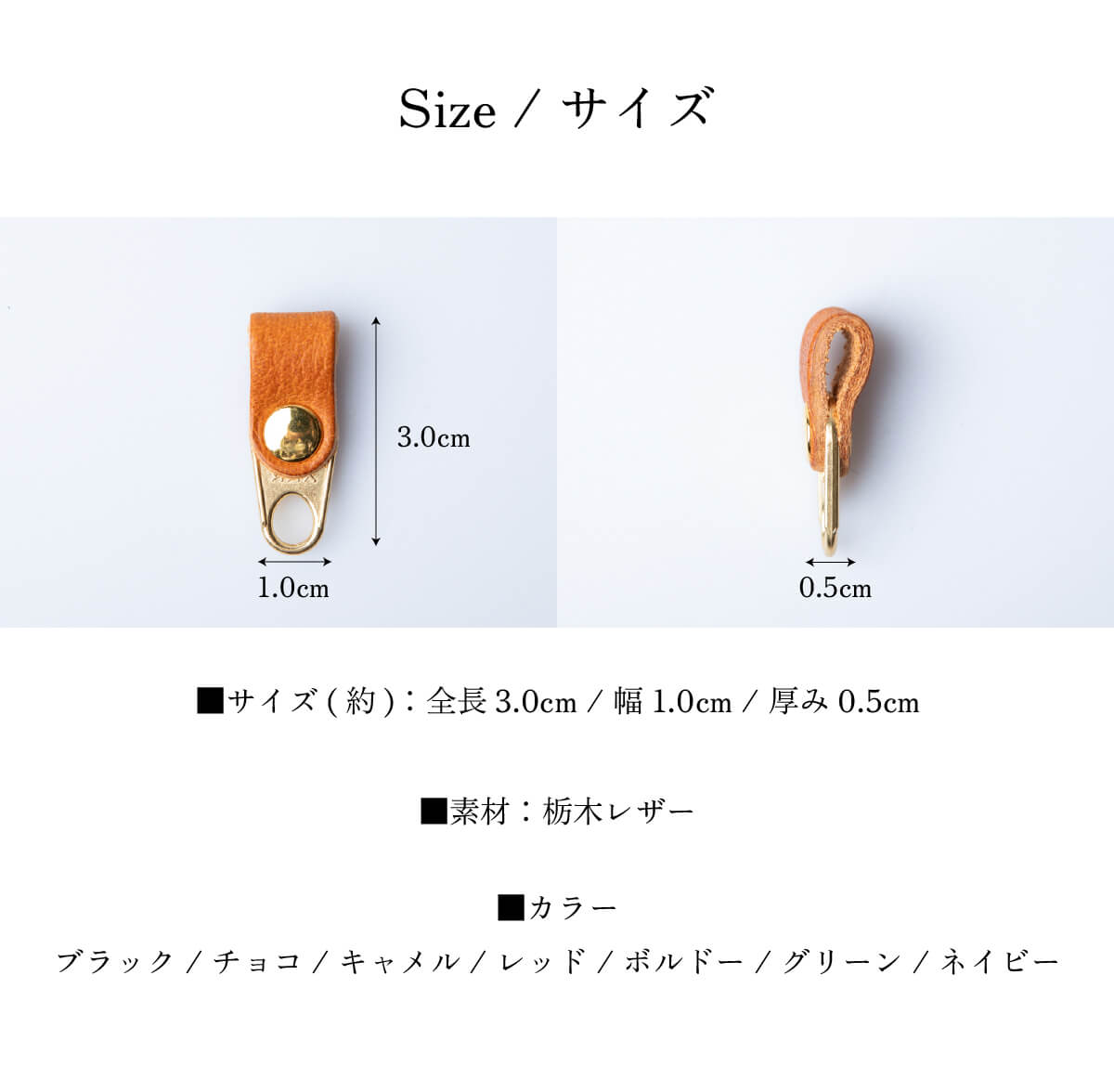JAPAN FACTORY 引き手 持ち手 栃木レザー 金具付き 本革
